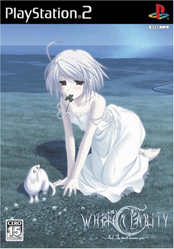 【PS2】プレイステーション2のアドベンチャー・ゲーム人気投票【ADV】 303位 WHITE CLARITY 〜And, The tears became you.〜の画像