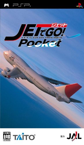 PSPのシミュレーション・ゲーム人気投票 ~ プレイステーション・ポータブルSLGランキング 26位 ジェットでGO! ポケットの画像
