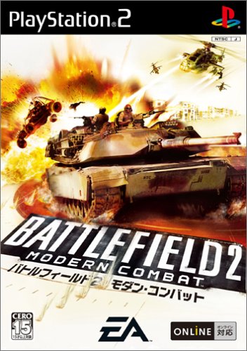 【PS2】プレイステーション2の名作・シューティングゲーム人気投票＆ランキング【STG】　117位　バトルフィールド2 モダンコンバットの画像
