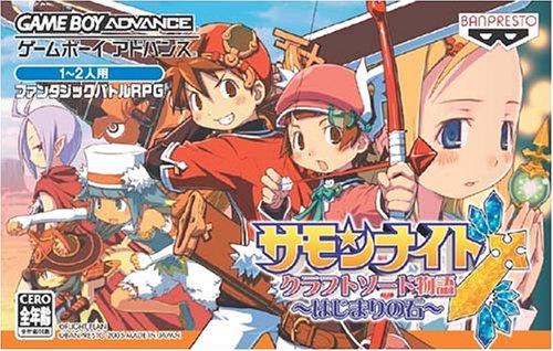 【GBA】ゲームボーイアドバンスの名作・RPGゲーム人気投票&ランキング【ロープレ】 159位 サモンナイト クラフトソード物語 はじまりの石の画像