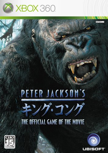 XBox360の名作・アクションゲーム人気投票＆ランキング【ACT】　4位　PETER JACKSON'S キング・コング オフィシャル ゲーム オブ ザ ムービーの画像