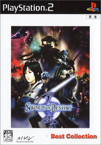 マーベラスエンターテイメントゲーム傑作選｜ファン投票で決定！・人気投票＆ランキング　8位　天星 SWORDS OF DESTINYの画像