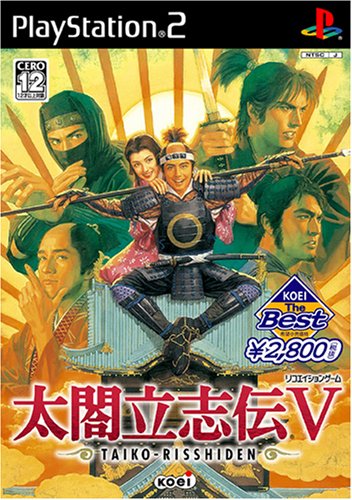 【PS2】プレイステーション2の名作・シミュレーション・ゲーム人気投票&ランキング【SLG】 42位 太閤立志伝5の画像