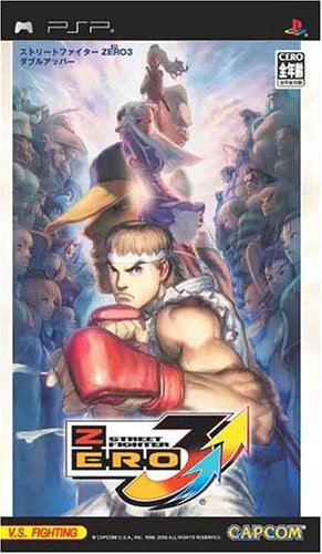 PSPの対戦格闘ゲーム人気投票 ~ プレイステーション・ポータブル格ゲーランキング　1位　ストリートファイターZERO3↑↑の画像