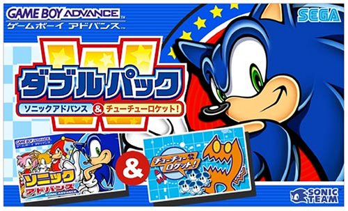 【GBA】ゲームボーイアドバンスの名作・アクションゲーム人気投票&ランキング【ACT】 203位 ダブルパック ソニックアドバンス&チューチューロケット!の画像