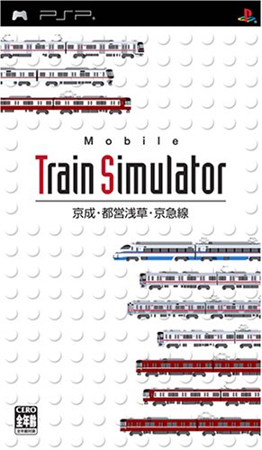 Train Simulatorシリーズ中で最高傑作のゲーム作品を決める人気投票&ランキング 6位 Mobile Train Simulator 京成・都営浅草・京急線の画像