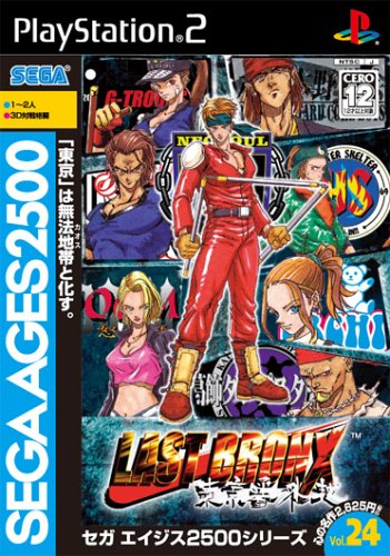 どのSEGA AGES 2500が一番楽しい?SEGA AGES 2500シリーズゲーム作品人気投票結果発表・ランキング 18位 ラストブロンクス -東京番外地-の画像