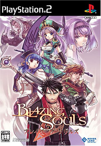 【PS2】プレイステーション2の名作・RPGゲーム人気投票&ランキング【ロープレ】 210位 ブレイジングソウルズの画像