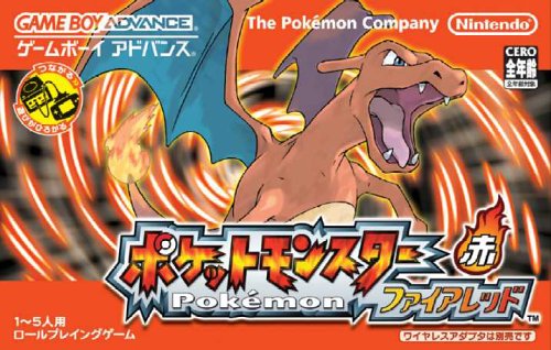 【GBA】ゲームボーイアドバンスの名作・RPGゲーム人気投票＆ランキング【ロープレ】　113位　ポケットモンスター ファイアレッドの画像