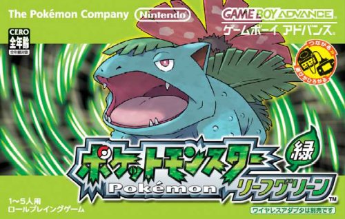 【GBA】ゲームボーイアドバンスの名作・RPGゲーム人気投票&ランキング【ロープレ】 114位 ポケットモンスター リーフグリーンの画像