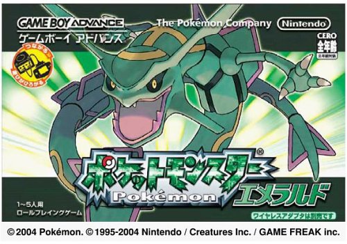 【GBA】ゲームボーイアドバンスの名作・RPGゲーム人気投票&ランキング【ロープレ】 131位 ポケットモンスター エメラルドの画像