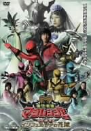 魔法戦隊マジレンジャー THE MOVIE インフェルシアの花嫁