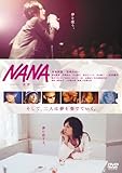 NANA -ナナ- スタンダード・エディション