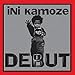 Song Pull The Cork by Ini Kamoze on Debut at Amazon