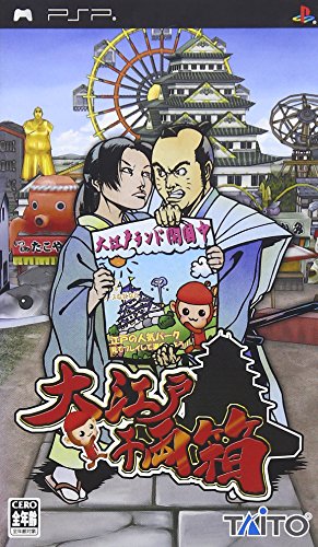 PSPのパズル・テーブルゲーム人気投票 ~ プレイステーション・ポータブルPZL・TBランキング　37位　大江戸千両箱の画像