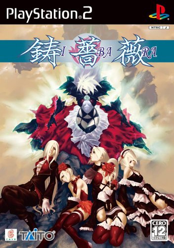 【PS2】プレイステーション2の名作・シューティングゲーム人気投票＆ランキング【STG】　118位　鋳薔薇の画像