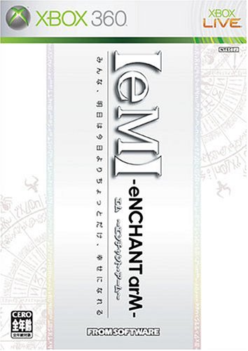 XBox360の名作・アドベンチャーゲーム人気投票＆ランキング【ADV】　－位　【eM】-eNCHANT arM-の画像