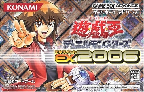 【GBA】ゲームボーイアドバンスの名作・パズル・テーブルゲーム人気投票&ランキング【PZL・TBL】 139位 遊☆戯☆王デュエルモンスターズ エキスパート2006の画像