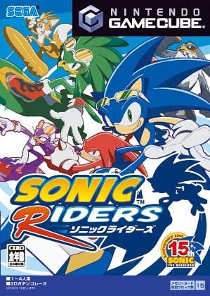 みんなで決めるソニックシリーズ人気ナンバー1投票&ランキング 31位 ソニックライダーズの画像