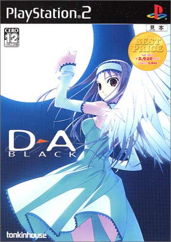 トンキンハウス歴代ゲームランキング|最高のタイトルを決めよう!・人気投票 3位 D→A : BLACKの画像