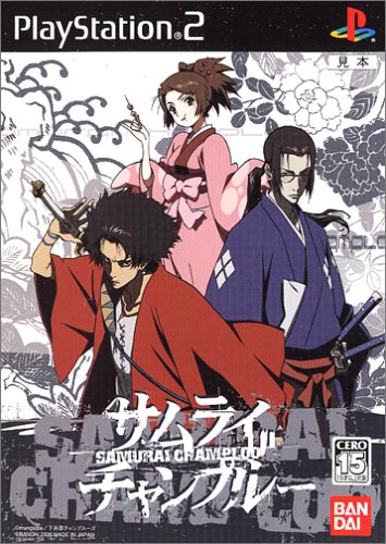 【PS2】プレイステーション2の名作・アクションゲーム人気投票＆ランキング【ACT】　381位　サムライチャンプルーの画像