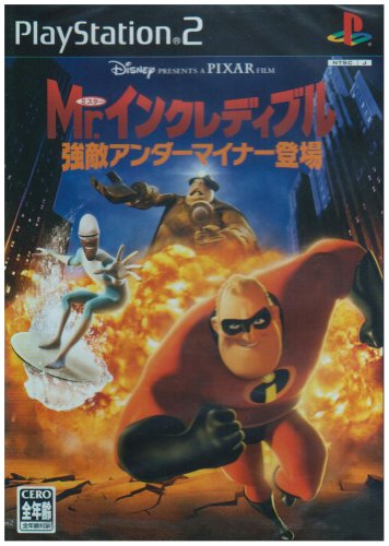 【PS2】プレイステーション2の名作・アクションゲーム人気投票＆ランキング【ACT】　380位　Mr.インクレディブル 〜強敵アンダーマイナー登場〜の画像