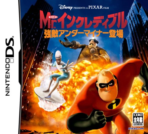 【DS】ニンテンドーDSの名作・アクションゲーム人気投票＆ランキング【ACT】　34位　Mr.インクレディブル~強敵アンダーマイナー登場~の画像