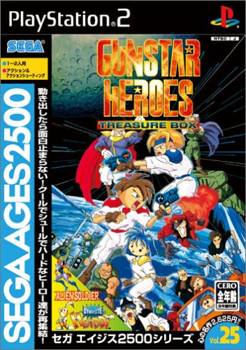 【PS2】プレイステーション2の名作・アクションゲーム人気投票＆ランキング【ACT】　31位　SEGA AGES 2500シリーズ Vol.25 ガンスターヒーローズ ～トレジャーボックス～の画像