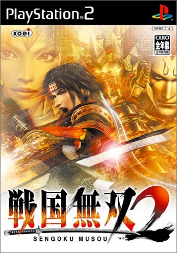 【PS2】プレイステーション2の名作・アクションゲーム人気投票＆ランキング【ACT】　34位　戦国無双2の画像