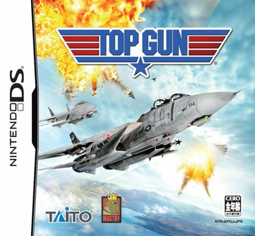 【DS】ニンテンドーDSの名作・シューティングゲーム人気投票＆ランキング【STG】　4位　TOP GUNの画像