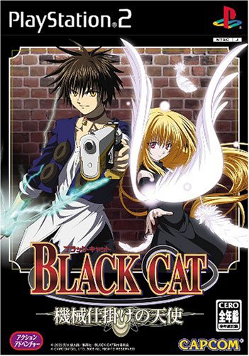 【PS2】プレイステーション2のアドベンチャー・ゲーム人気投票【ADV】　329位　BLACK CAT 〜機械仕掛けの天使〜の画像