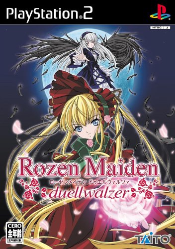 【PS2】プレイステーション2のアドベンチャー・ゲーム人気投票【ADV】　335位　ローゼンメイデン ドゥエルヴァルツァの画像