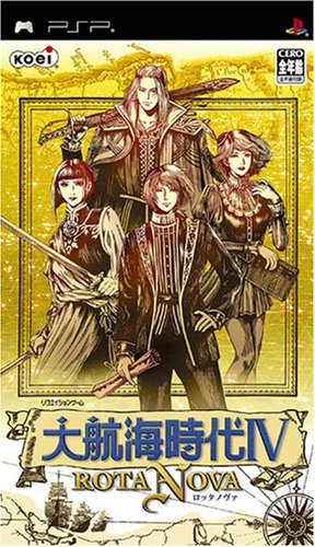 PSPのシミュレーション・ゲーム人気投票 ~ プレイステーション・ポータブルSLGランキング 34位 大航海時代IV ROTA NOVAの画像