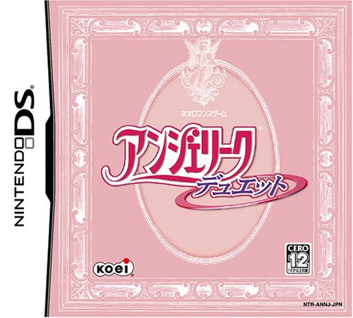 コーエーテクモゲームスで最高傑作のゲームを決める人気投票＆ランキング　90位　アンジェリーク デュエットの画像