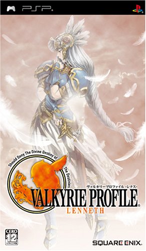 PSPのロールプレイング・ゲーム人気投票【プレイステーション・ポータプルRPGランキング】　70位　ヴァルキリープロファイル -レナス-の画像