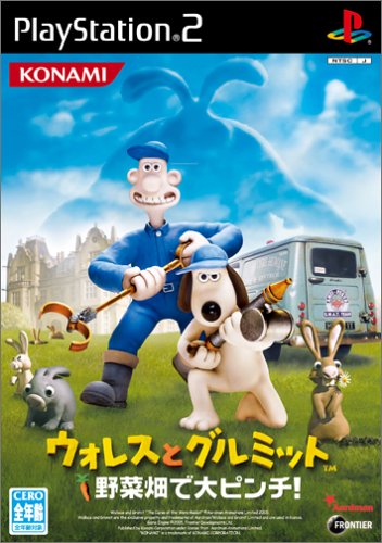 【PS2】プレイステーション2の名作・アクションゲーム人気投票＆ランキング【ACT】　386位　ウォレスとグルミット 野菜畑で大ピンチの画像