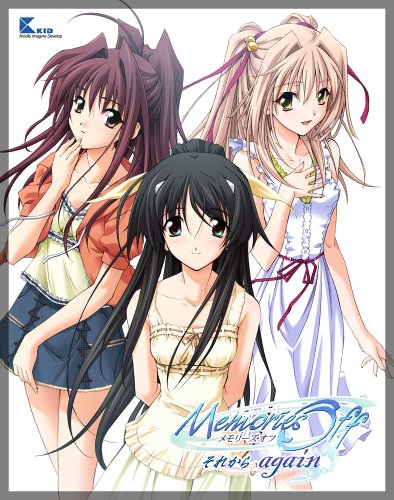 【PS2】プレイステーション2のアドベンチャー・ゲーム人気投票【ADV】　325位　Memories Off 〜それから again〜の画像