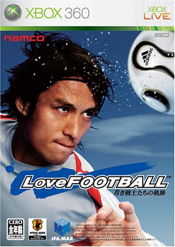 XBox360の名作・スポーツ・ゲーム人気投票＆ランキング【Sports】　9位　LoveFOOTBALL 青き戦士たちの軌跡の画像