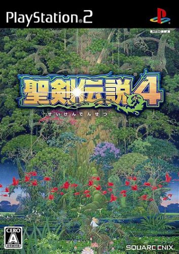 【PS2】プレイステーション2の名作・RPGゲーム人気投票&ランキング【ロープレ】 228位 聖剣伝説4の画像