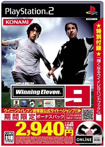 ウイニングイレブンシリーズで一番面白かった作品を決める人気投票&ランキング 35位 WS ウイニングイレブン9の画像