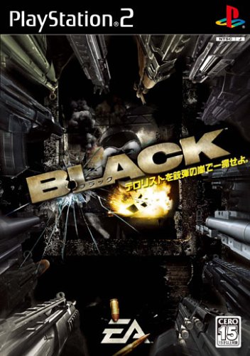 【PS2】プレイステーション2の名作・シューティングゲーム人気投票＆ランキング【STG】　120位　オレたちゲーセン族 ラビオレプスの画像