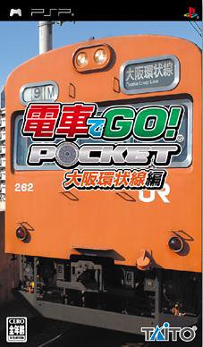 PSPのシミュレーション・ゲーム人気投票 ~ プレイステーション・ポータブルSLGランキング 35位 電車でGO!ポケット 大阪環状線編の画像