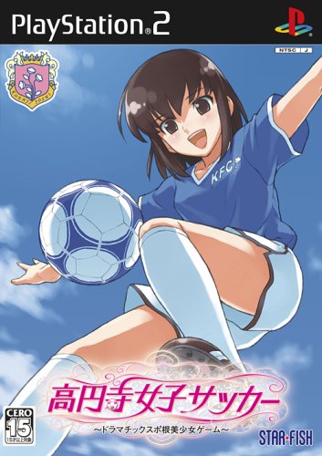 高円寺女子サッカー人気ランキング：あなたの思い出のゲーム作品は？・人気投票　1位　高円寺女子サッカーの画像