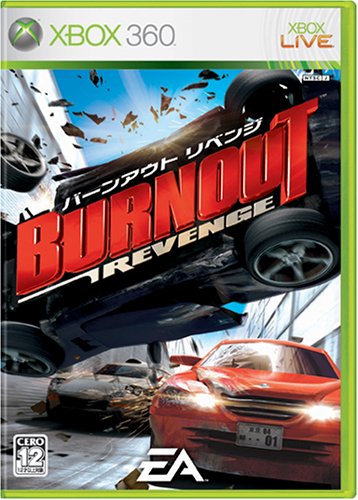 XBox360の名作・レーシングゲーム人気投票＆ランキング【RCG】　4位　バーンアウト リベンジの画像