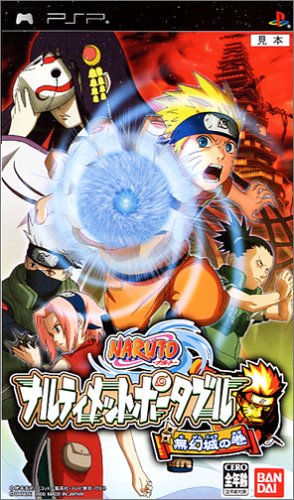 PSPのアクション・ゲーム人気投票 ~ プレイステーション・ポータブルACTランキング　49位　NARUTO -ナルト- ナルティメットポータブルの画像
