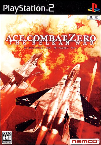 【PS2】プレイステーション2の名作・シューティングゲーム人気投票＆ランキング【STG】　1位　エースコンバット・ゼロ ザ・ベルカン・ウォーの画像
