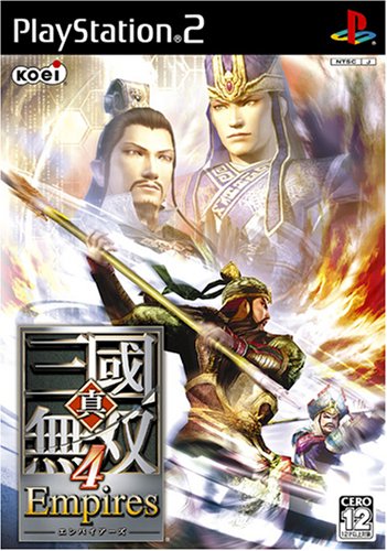 【PS2】プレイステーション2の名作・アクションゲーム人気投票＆ランキング【ACT】　388位　真・三國無双4 Empiresの画像