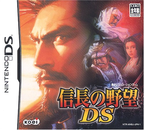 【DS】ニンテンドーDSの名作・シミュレーションゲーム人気投票＆ランキング【SLG・SRPG】　9位　信長の野望DSの画像