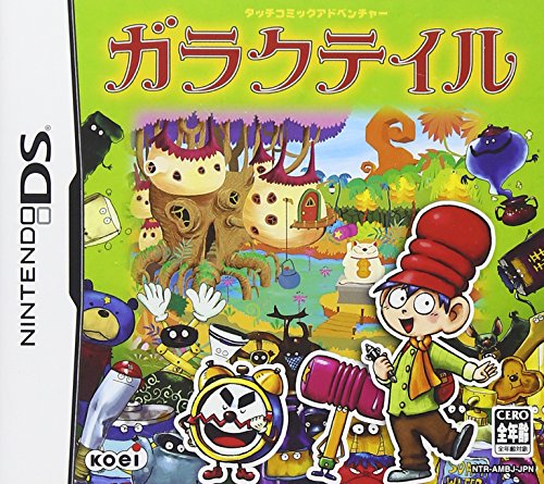 コーエーテクモゲームスで最高傑作のゲームを決める人気投票＆ランキング　98位　ガラクテイルの画像