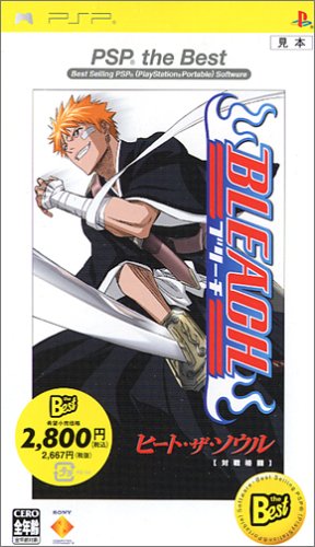 ブリーチシリーズ歴代人気ランキング!みんなの推しゲームはどれ?・人気投票 17位 BLEACH ヒート・ザ・ソウルの画像